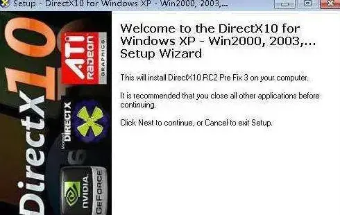 directx10绿色版,directx10免费版,directx10下载