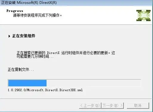 directx10绿色版,directx10免费版,directx10下载