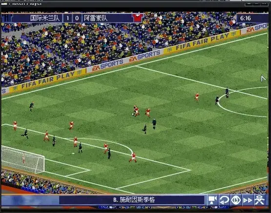 FIFA97足球经理硬盘版,FIFA97足球经理免安装版,FIFA97足球经理2024版