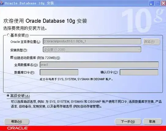 oracle10g绿色版,oracle10g免安装版,oracle10g免费版