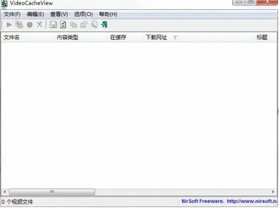 videocacheview2024版,videocacheview下载,videocacheview免费版