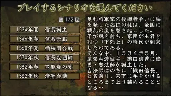 信长之野望10苍天录威力加强版中文版,信长之野望10苍天录威力加强版绿色版,信长之野望10苍天录威力加强版免安装版