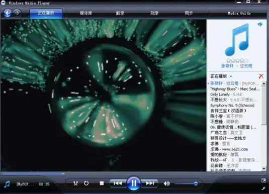 windows,media,player,122024版,windows,media,player,12,windows,media,player,12绿色版