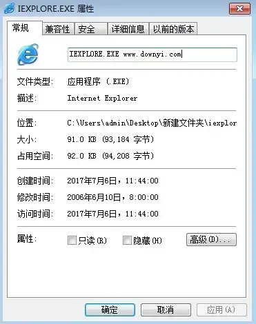 iexplore.exe下载安装,iexplore.exe修复,iexplore.exe