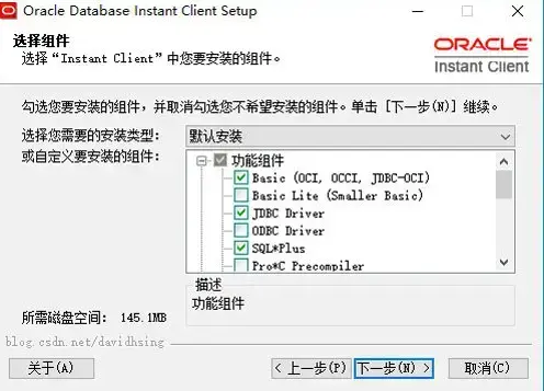 instantclient官网,instantclient下载,instantclient