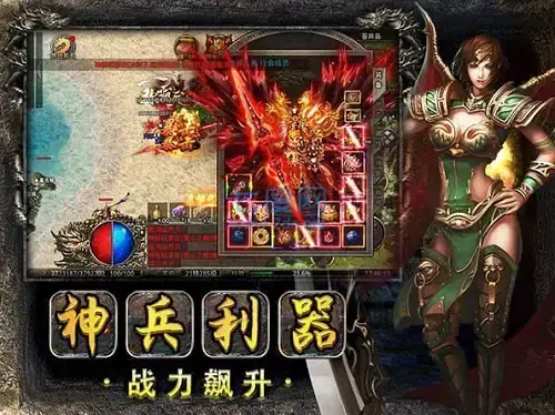 冒险王之神兵传奇,冒险王之神兵传奇手机版,冒险王之神兵传奇正式版