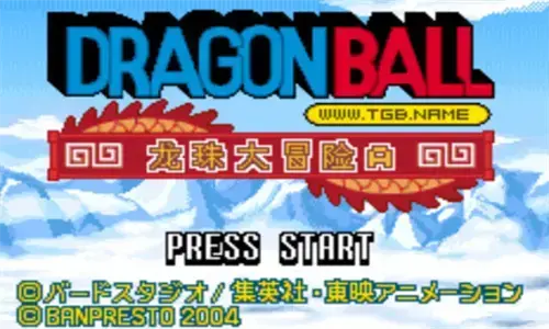 龙珠大冒险2024版,龙珠大冒险无限生命版,龙珠大冒险无敌版中文版