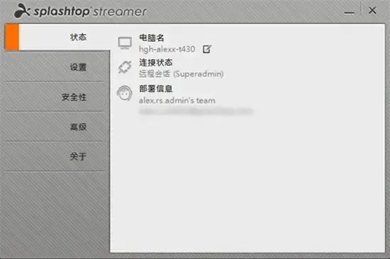 Splashtop电脑版,Splashtop,Splashtop绿色版