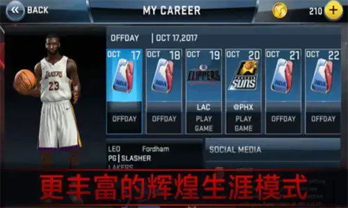 nba2k182024版,nba2k18无限金币版,nba2k18内购版