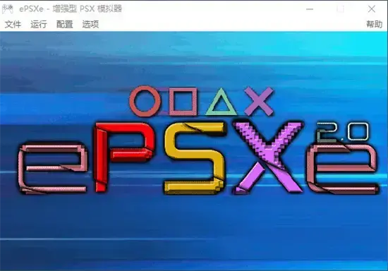 ps模拟器2024版,ps模拟器,ps模拟器免费版