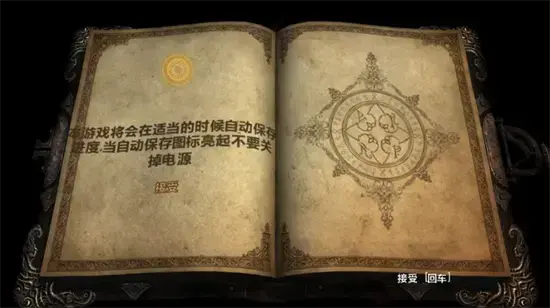 恶魔城暗影之王终极版,恶魔城暗影之王电脑版,恶魔城暗影之王免费下载