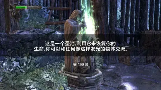 恶魔城暗影之王终极版,恶魔城暗影之王电脑版,恶魔城暗影之王免费下载