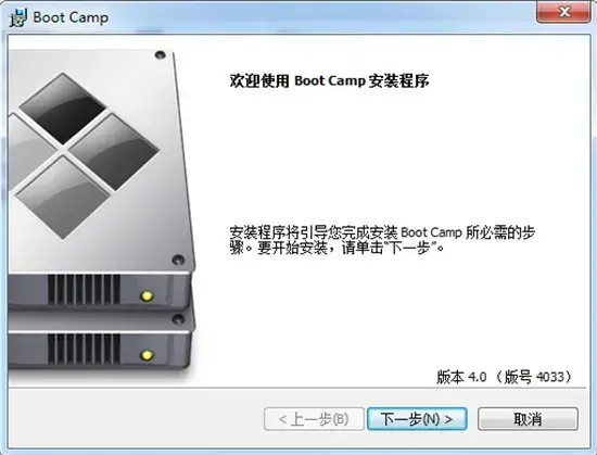 bootcamp免费下载,bootcamp电脑版,bootcamp中文版