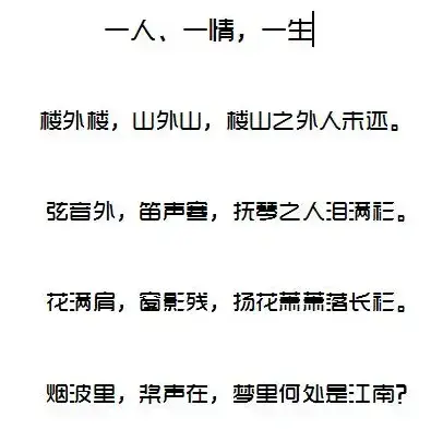 时尚中黑简体,时尚中黑简体绿色版,时尚中黑简体下载