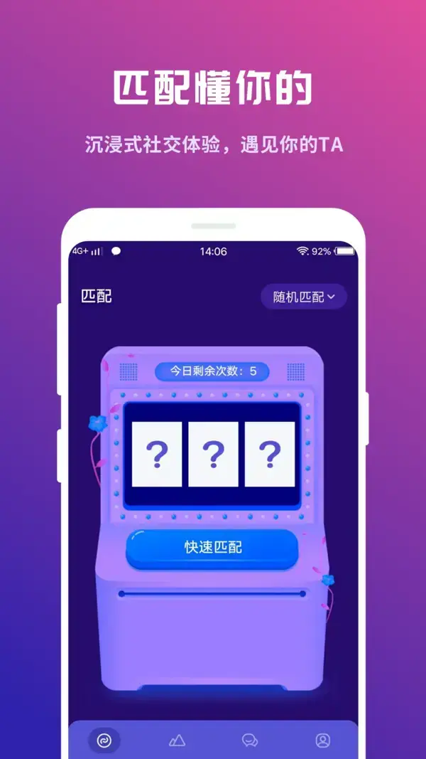 奶茶视频app