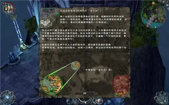 圣域2黄金版中文版,圣域2黄金版绿色版,圣域2黄金版免安装版