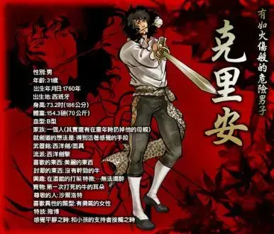 侍魂闪汉化版,侍魂闪免安装版,侍魂闪绿色版