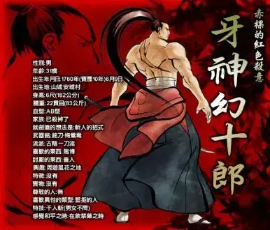 侍魂闪汉化版,侍魂闪免安装版,侍魂闪绿色版