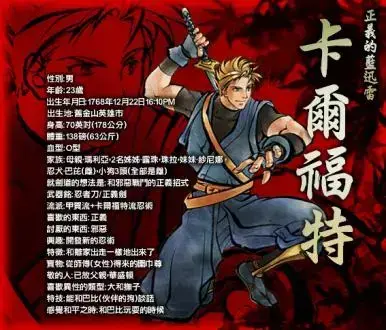 侍魂闪汉化版,侍魂闪免安装版,侍魂闪绿色版