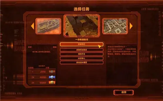 防御阵型觉醒汉化版,防御阵型觉醒免安装版,防御阵型觉醒绿色版