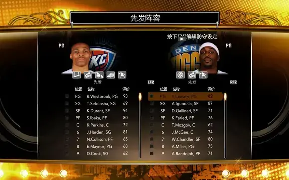 nba2k13游戏下载,nba2k13中文版,nba2k13电脑版