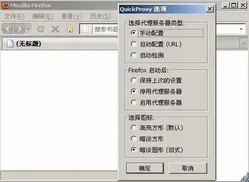 proxy,server下载PC版,proxy,server绿色版,proxy,server免费版