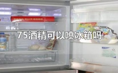 过氧乙酸消毒液优缺点