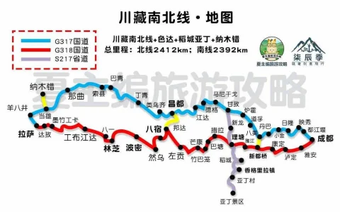 川藏线骑行死了多少人，川藏线318路线图片