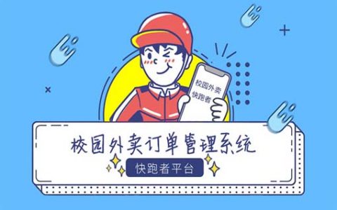 大学内做什么生意火爆,2021创业新项目