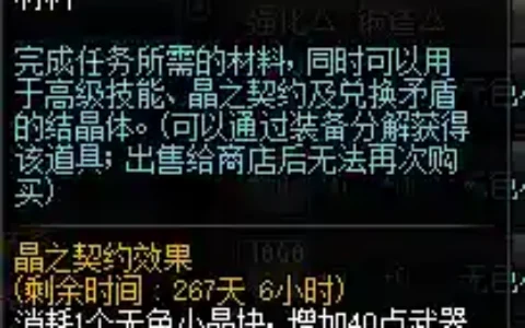 dnf控偶师怎么赚钱,dnf控偶师怎么赚钱2020