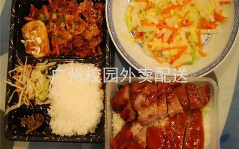 广州校园外卖配送、学校食堂能做外卖平台配送吗