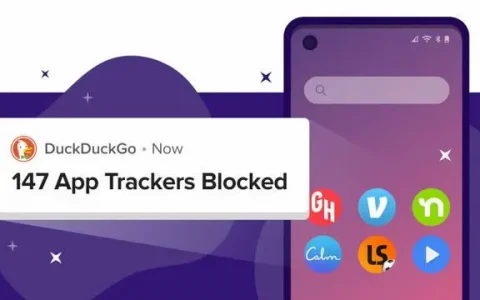 隐私公司DuckDuckGo推Android版应用跟踪保护功能：现仍在测试