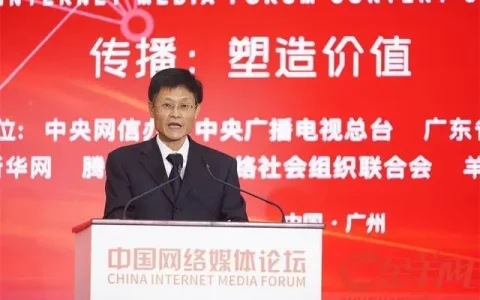 如何打击网络谣言？中央网信办李长喜分享中国互联网辟谣新实践