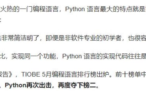 想学Python不知从何学起？一份超详细Python入门资料，干货满满