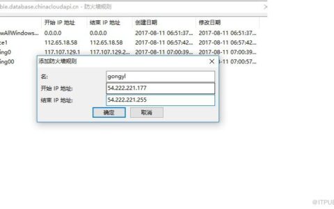 天兔监控SQL Azure报错的解决方法是什么