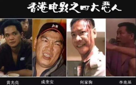 成奎安刘德华主演电影叫什么名，成奎安最后一部电影叫什么