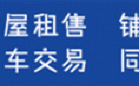 〖12月13日求职招聘〗月薪5000元-10000元，底薪+提成+绩效奖励+节日福利，你还在等什么！