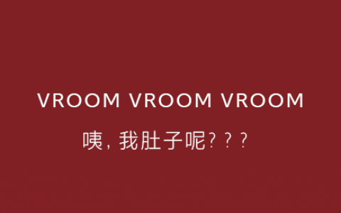 乐透俱乐部|问：没有“快”字怎么形容速度？