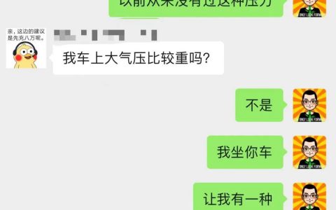 为了吃饭，我差点毁了别人的家庭。