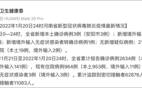 来首次降至个位数 目前当地疫情状况最新报告