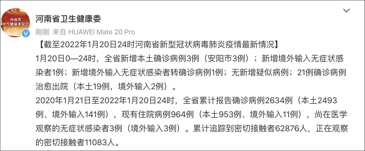 来首次降至个位数 目前当地疫情状况最新报告