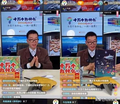 抖音上出现10万个"？"，怎么回事