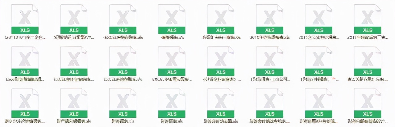 财税资料大全来了！税务筹划+分录+1000张Excel模板，效率提200%