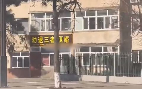 吉林男子开店帮劝退小三帮复婚 究竟是怎么一回事?!