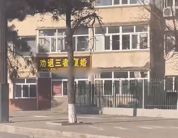 吉林男子开店帮劝退小三帮复婚 究竟是怎么一回事?!