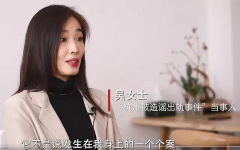 取快递被造谣出轨女当事人现状 该事件具体详情始末回顾！