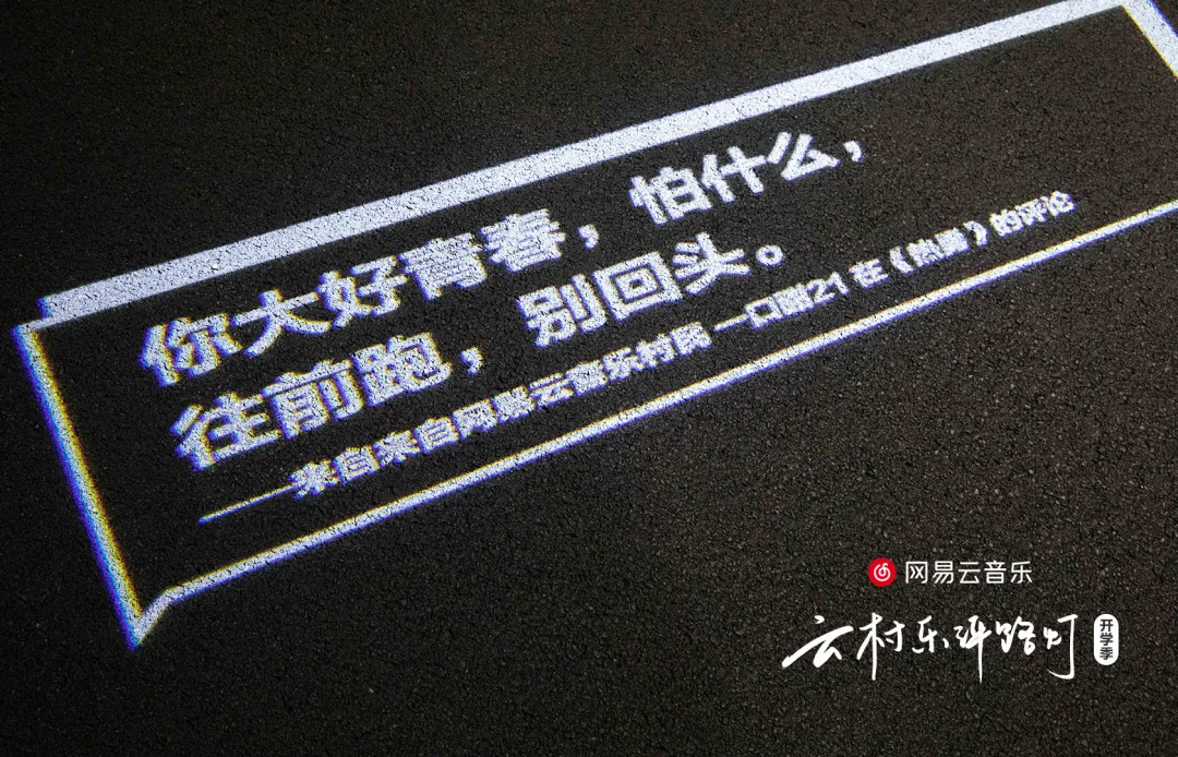 抖音、知乎、杜蕾斯...2021年27句文案精选，藏不住