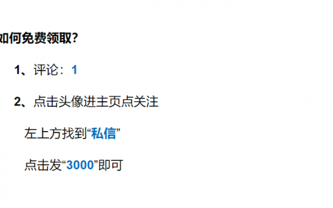 财税信息全集来了！1，000个用于税务录入规划的Excel模板，效率提升200%