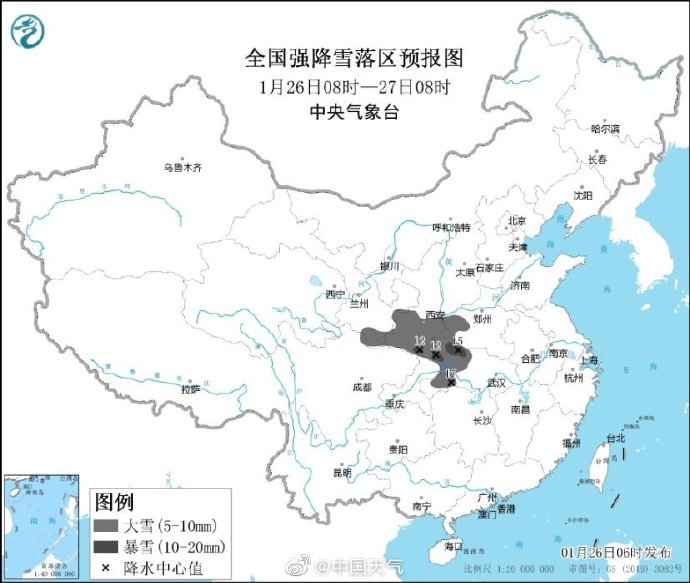 今年首个暴雪预警拉响 具体哪些地区将受到影响?附详情