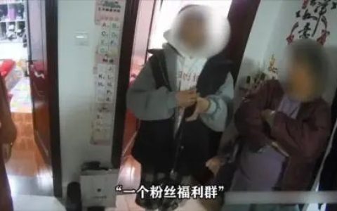 女儿被骗3万妈妈去要钱又被骗3万 发生了什么?始末回顾